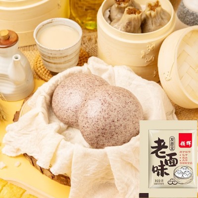 现货老面味发面宝家用蒸馒头花卷配料发面油饼老面味发面宝图4