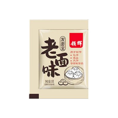 现货老面味发面宝家用蒸馒头花卷配料发面油饼老面味发面宝