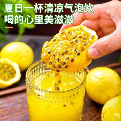广西高端纯甜钦蜜9号黄金百香果新鲜当季孕妇黄皮色爆甜图3
