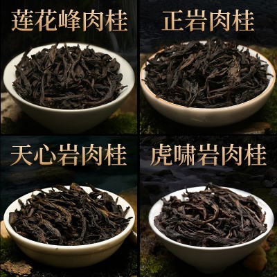 天心岩莲花峰正岩肉桂茶叶散装武夷岩茶虎啸岩大红袍浓香型乌龙茶图5