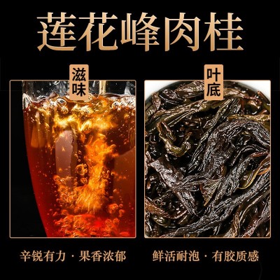天心岩莲花峰正岩肉桂茶叶散装武夷岩茶虎啸岩大红袍浓香型乌龙茶图4