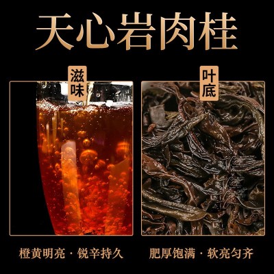 天心岩莲花峰正岩肉桂茶叶散装武夷岩茶虎啸岩大红袍浓香型乌龙茶图3