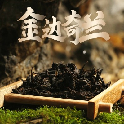 兰花香金边奇兰大红袍茶叶散装批发武夷山正岩品种茶清香型乌龙茶图5