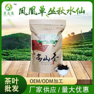 凤凰单丛秋水仙广东潮州凤凰山高山乌岽单丛茶清香乌龙茶现货图5
