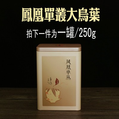 凤凰单丛茶广东潮州凤凰山浓郁甘爽大乌叶乌岽单丛茶现货图4