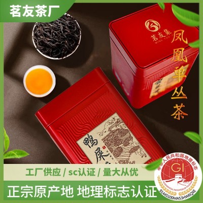 凤凰单丛茶春茶鸭屎香蜜兰香组合装高山老树单枞茶潮汕工夫茶批发图5