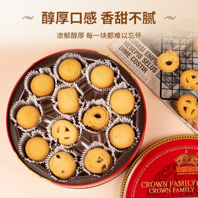 皇冠世家丹麦风味曲奇饼干奶香礼盒装年货送礼休闲零食品厂家批发图2