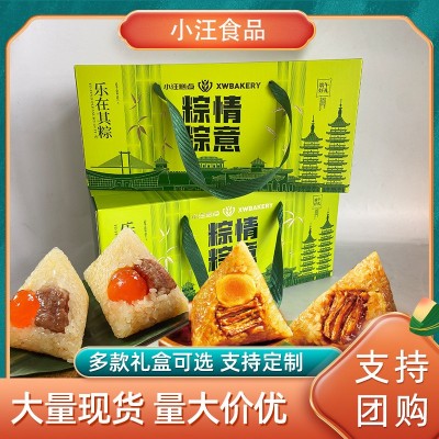 端午粽子礼盒嘉兴风味多口味蛋黄鲜肉粽蜜枣豆沙甜粽高档礼盒团购