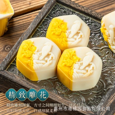 桃山皮流心月饼独立包装多口味网红渐变色月饼厂家定制月饼礼盒装图2