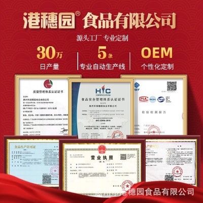 桃山皮流心月饼独立包装多口味网红渐变色月饼厂家定制月饼礼盒装图3