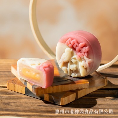 桃山皮流心月饼独立包装多口味网红渐变色月饼厂家定制月饼礼盒装图5