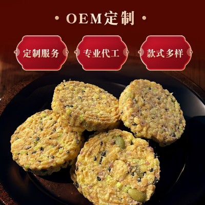 广东特产客家米饼杏仁米饼紫薯米饼五谷杂粮饼休闲食品厂家批发图2
