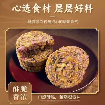广东特产客家米饼杏仁米饼紫薯米饼五谷杂粮饼休闲食品厂家批发图4