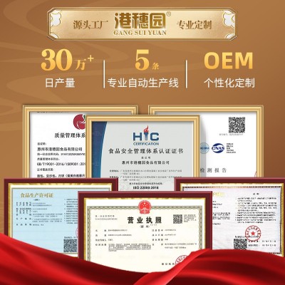 陈皮鸡仔饼广东特产鸡仔饼独立包装厂家批发送礼手信传统糕点加工图4