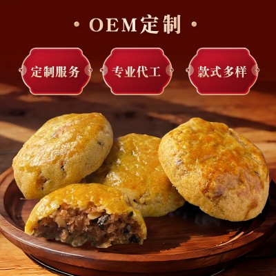 陈皮鸡仔饼广东特产鸡仔饼独立包装厂家批发送礼手信传统糕点加工