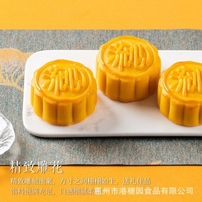 流心奶黄月饼批发 港式流心月饼多口味爆浆 中秋月饼厂家图3