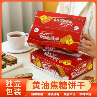 黄油焦糖饼干比利时风味咖啡伴侣喜饼婚礼饼干伴手礼喜铺零 食批发