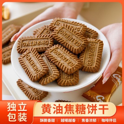 黄油焦糖饼干比利时风味咖啡伴侣喜饼婚礼饼干伴手礼喜铺零 食批发图4