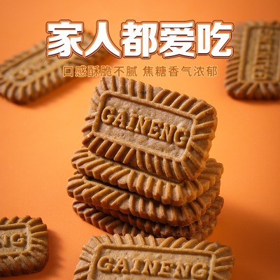 黄油焦糖饼干比利时风味咖啡伴侣喜饼婚礼饼干伴手礼喜铺零 食批发图2