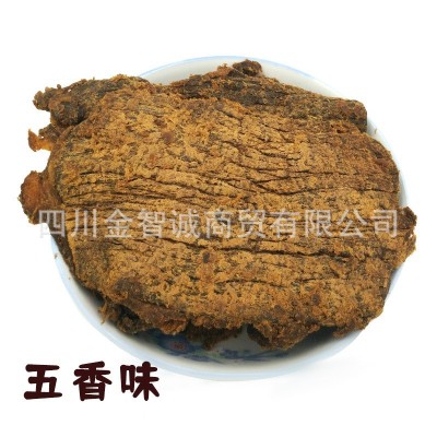 沙嗲肉片肉条休闲零食小吃即食肉脯肉干鸡肉粒鸡肉片毛条麻辣五香图2