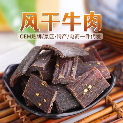 风干手撕牛肉干小包装厂家批发四川特产麻辣零食休闲食品一件代发图5