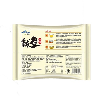 山东威海宏业鲅鱼水饺美味速冻海鲜饺子500g20袋每箱批发主推图3