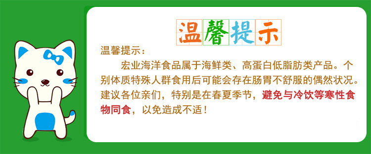 滚屏公告.gif