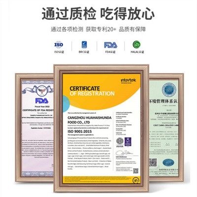 正规商检龙口粉丝500g 华海顺达纯手工火锅鸭血 粉丝200g出口外贸图4