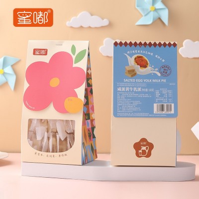 蜜嘟咸蛋黄牛乳派牛轧糖夹心饼干 好吃营养的乳制品图2