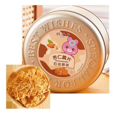 焦糖杏仁脆片 健康零嘴 杯缘子 坚果饼干专研家图5