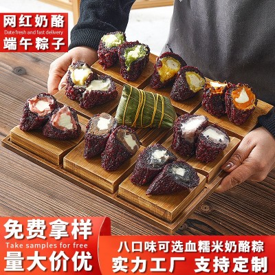 批货网红血糯米奶酪粽早餐速食芋泥榴莲真空散装批发端午节粽子
