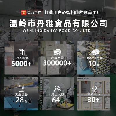 批货网红血糯米奶酪粽早餐速食芋泥榴莲真空散装批发端午节粽子图4