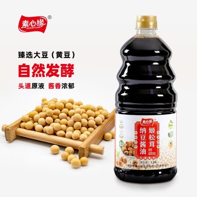 素心缘大豆酿造头道生抽凉拌炒菜家用红烧提鲜1.28L素食酱油调味图2