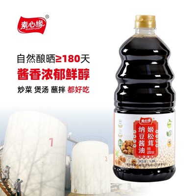素心缘大豆酿造头道生抽凉拌炒菜家用红烧提鲜1.28L素食酱油调味图3