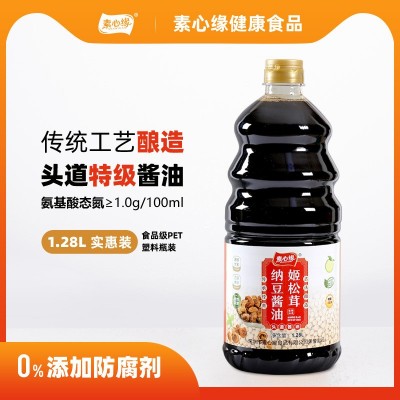 素心缘大豆黄豆酿造头道生抽凉拌炒菜红烧500ml酱油素食调味提鲜图3