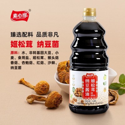 素心缘大豆黄豆酿造头道生抽凉拌炒菜红烧500ml酱油素食调味提鲜图5