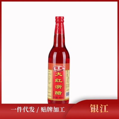 厂家批发大红浙醋600ml酿造食醋红米醋凉拌炒菜烹饪调味料调味醋图5