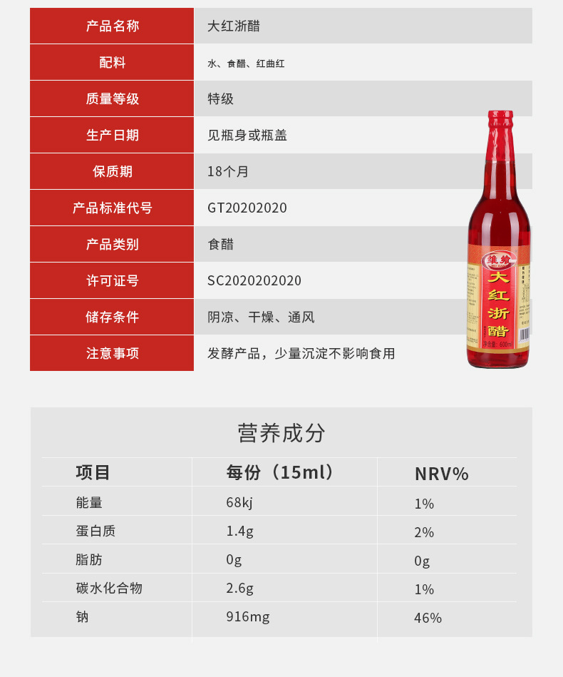 银江详情页-0_07