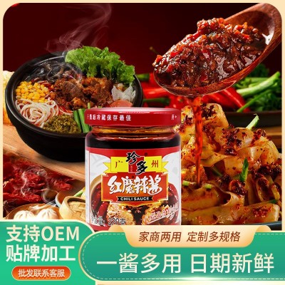 珍多红魔辣椒酱拌面酱拌饭辣椒酱220g/瓶香辣火锅蘸料图4