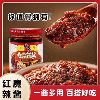 珍多红魔辣椒酱拌面酱拌饭辣椒酱220g/瓶香辣火锅蘸料图5
