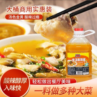 酸爽金汤酸菜酱 老坛酸菜鱼调料包 金酸汤肥牛金汤酸辣酱面调味酱图2