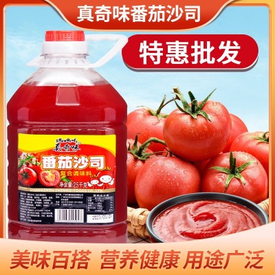 番茄沙司沙拉酱商用批发整箱寿司饭团手抓饼水果桶装番茄酱组合装图2