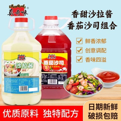 番茄沙司沙拉酱商用批发整箱寿司饭团手抓饼水果桶装番茄酱组合装图3