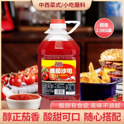 番茄沙司沙拉酱商用批发整箱寿司饭团手抓饼水果桶装番茄酱组合装图5