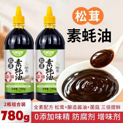 0添加松茸素蚝油两瓶装提鲜炒菜火锅凉拌780g