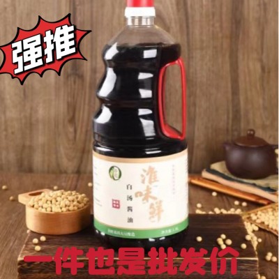 李龙牌白汤淮味鲜生抽凉拌面条清汤酱油