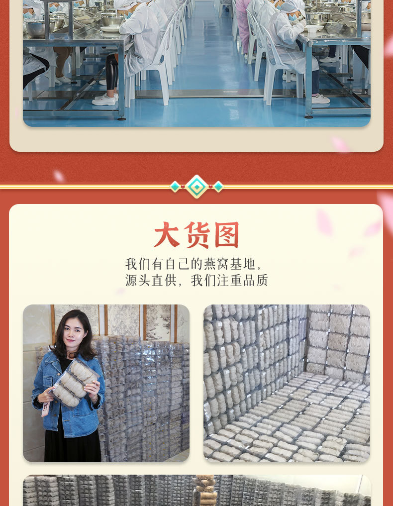详情_22.jpg