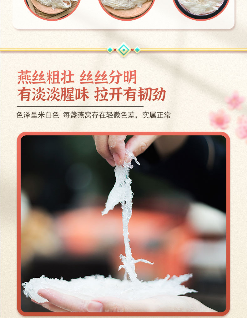 详情_08.jpg