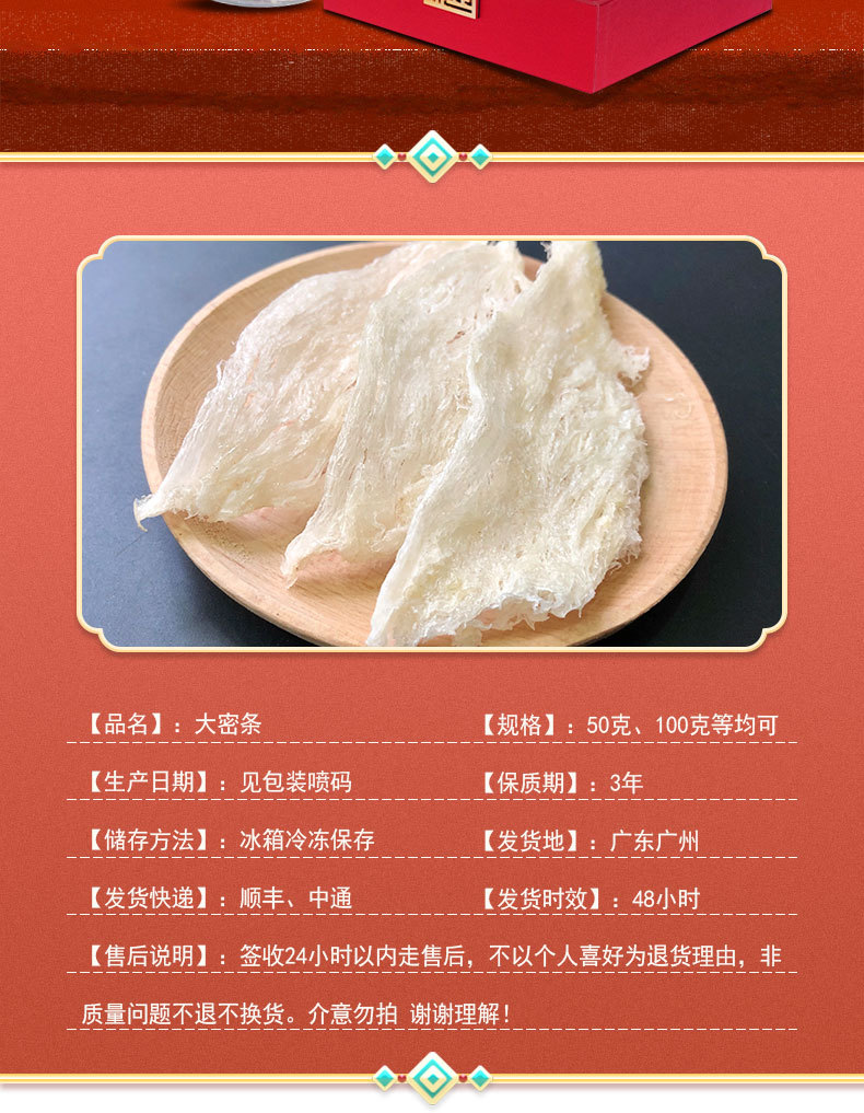 详情_03.jpg