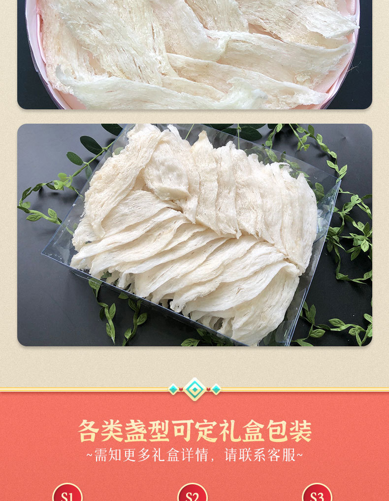 详情_06.jpg